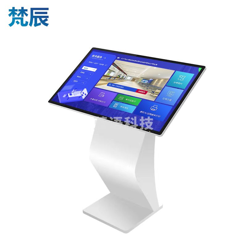 梵辰 43英寸卧式触摸查询一体机多媒体广告机高清液晶触控显示器展览自助终端机电子签名翻书机电容Windows