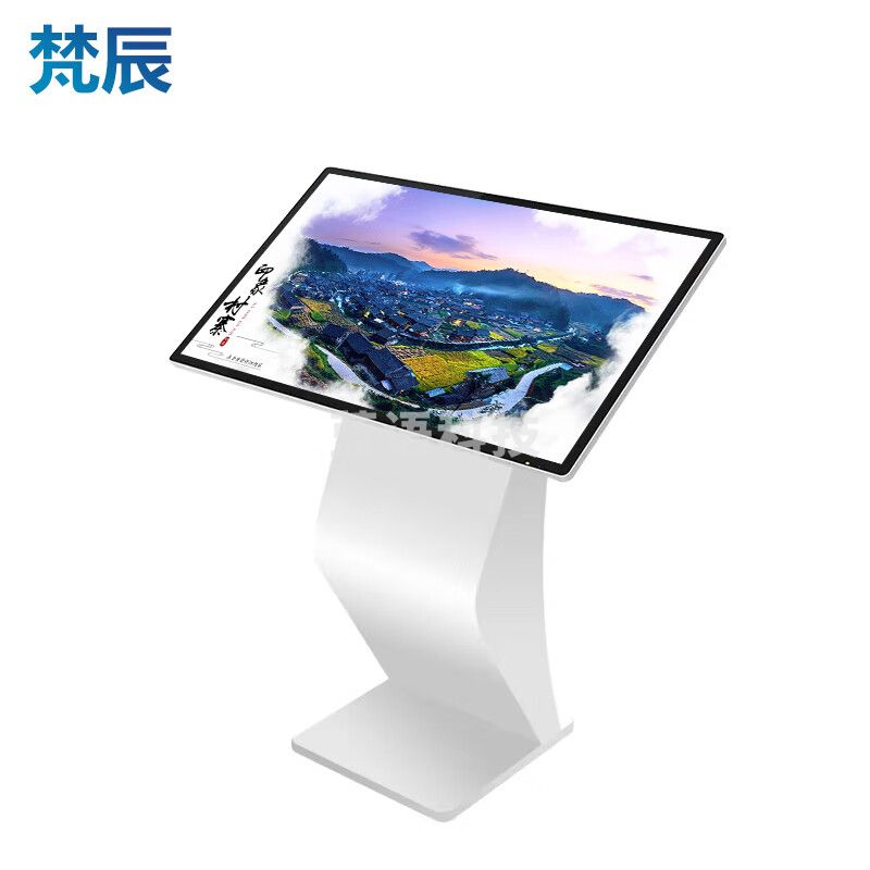 梵辰 43英寸卧式触摸查询一体机多媒体广告机高清液晶触控显示器展览自助终端机电子签名翻书机 i7