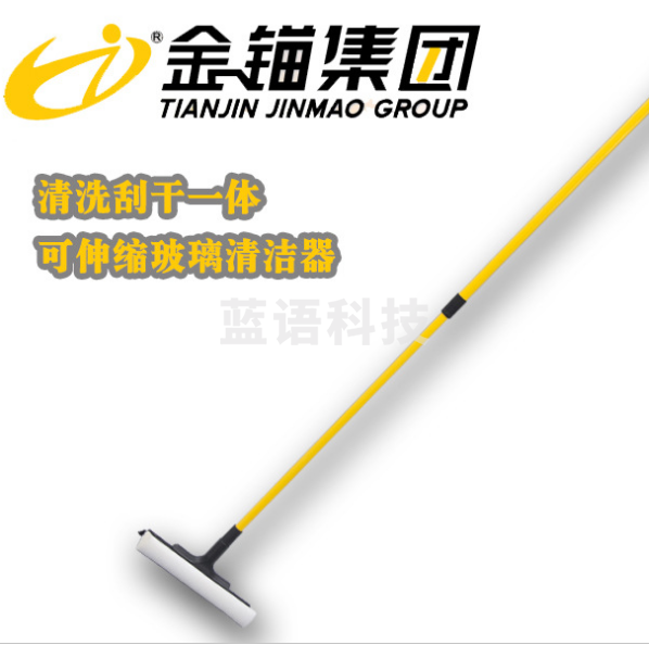 金锚（JINMAO） 玻璃清洗器 清洁玻璃擦 双头 伸缩杆 吸水海绵 JM-3072 48/箱