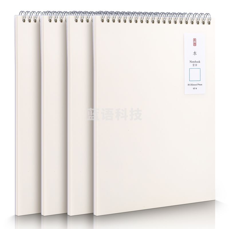 得力LPB560PP螺旋本(空白)(本)