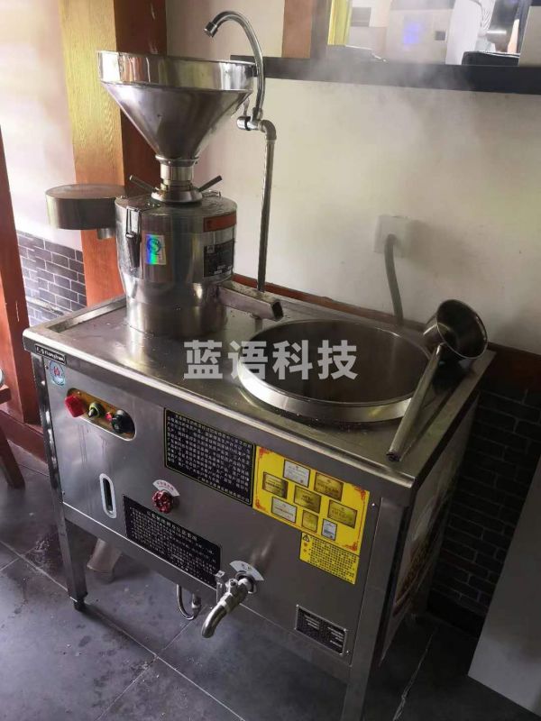 天准TZ-40连磨带煮自动豆浆机
