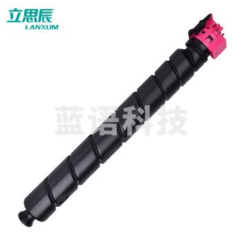 立思辰（LANXUM） 原装耗材TL-8568M【品红色粉盒】 适用GA9540cdn/GB9541cdn