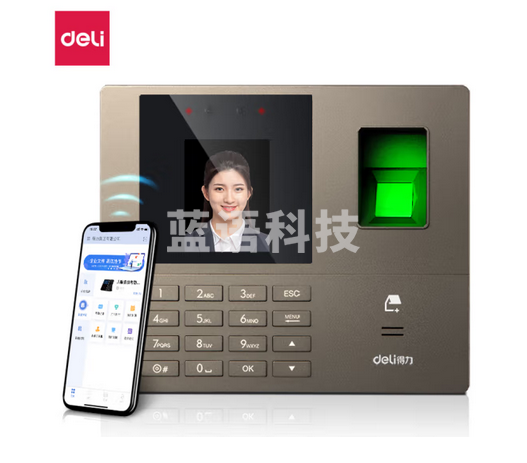 得力(deli)智能云考勤机 人脸指纹打卡机 wifi联网考勤机 在线考勤管理 实时考勤查看 智能云打卡机33800CS