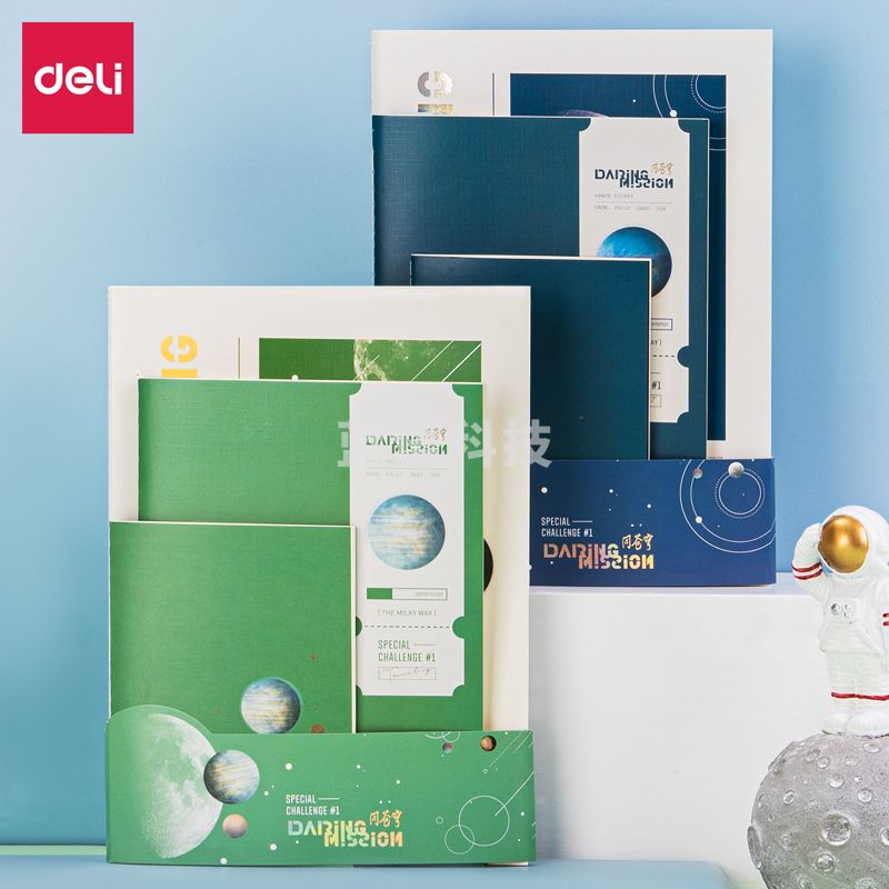 得力FTZ03-2中国航天缝线本套装(问苍穹)(本)