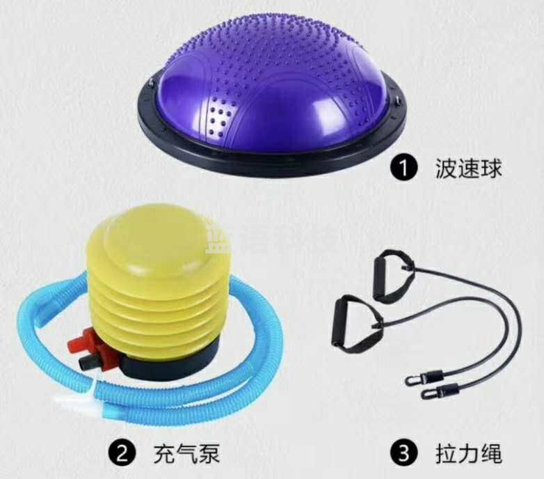 半圆球 直径58cm 瑜伽波速球半圆平衡球健身瑜伽半球平衡半球康复训练半球（颜色随机）