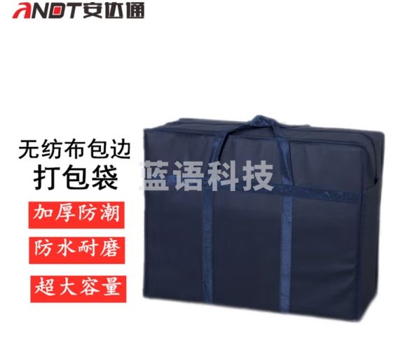 安达通 打包袋子 牛津布无纺袋防水大容量搬家行李打包编织袋 藏青色 49x32x24cm 5个