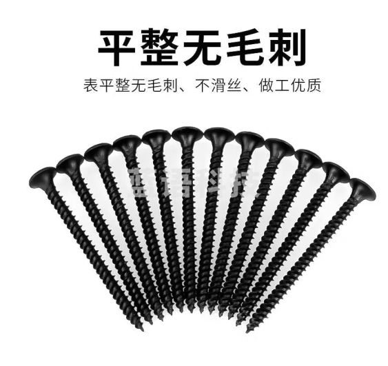 铂特体 墙板自攻螺丝钉 墙板钉干壁钉龙骨自攻螺丝钉纤维木螺钉十字沉头自攻钉 M3.5*30(100只)-黑