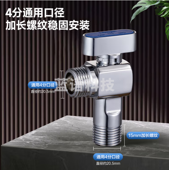 潜水艇（Submarine）F103A黄铜角阀球形阀芯全开大流量燃气热水器壁挂炉冷水升级款