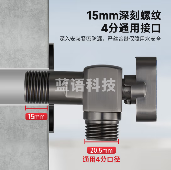 潜水艇（Submarine）F103H黄铜球阀球形铜阀芯全开大流量八字阀枪灰冷水角阀