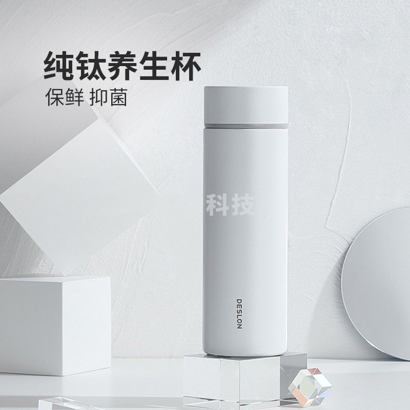 德世朗（DESLON） 钛享温显保温杯 DTXB-420CNW 个