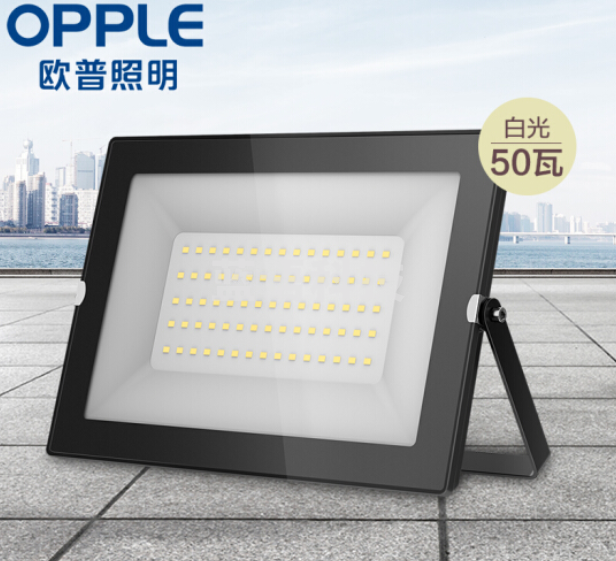 欧普照明（OPPLE）LED射灯户外大功率超亮室内外路灯农村投光灯庭院灯 50瓦白光