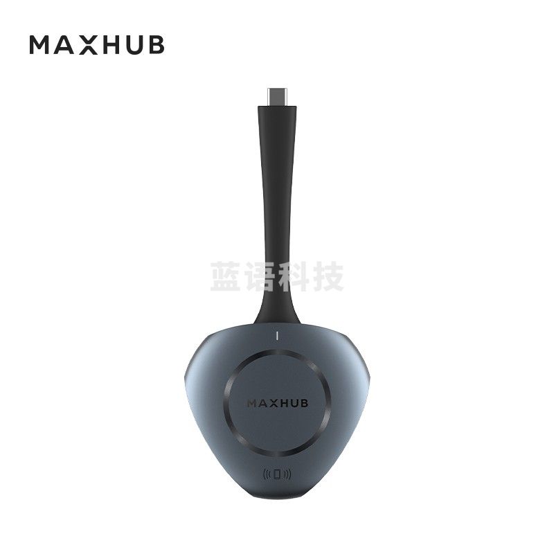 MAXHUB 会议平板 交互式电子白板教学培训触摸一体机 远程视频设备 智能办公会议系统 企业智慧屏 无线传屏