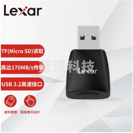 雷克沙（Lexar） USB3.2 Gen1高速读卡器 TF（MicroSD）读卡器 LRW330U  相机手机监控内存卡读卡器