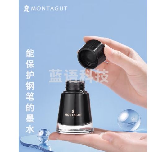 梦特娇（MONTAGUT）墨水办公书写黑色非碳素速干墨水302系列 40ML