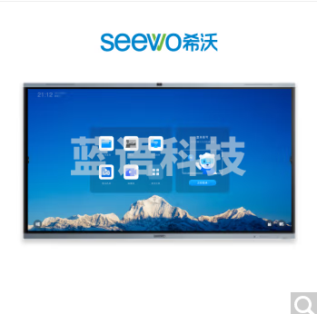 希沃(seewo)FF86EB 86英寸交互智能平板（含模块）