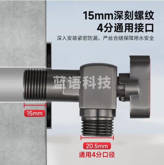 潜水艇（Submarine）F104H黄铜球阀球形铜阀芯全开大流量八字阀枪灰热水角阀