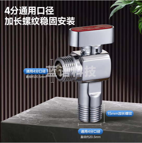 潜水艇（Submarine）F104A黄铜角阀球形阀芯全开大流量燃气热水器壁挂炉热水升级款