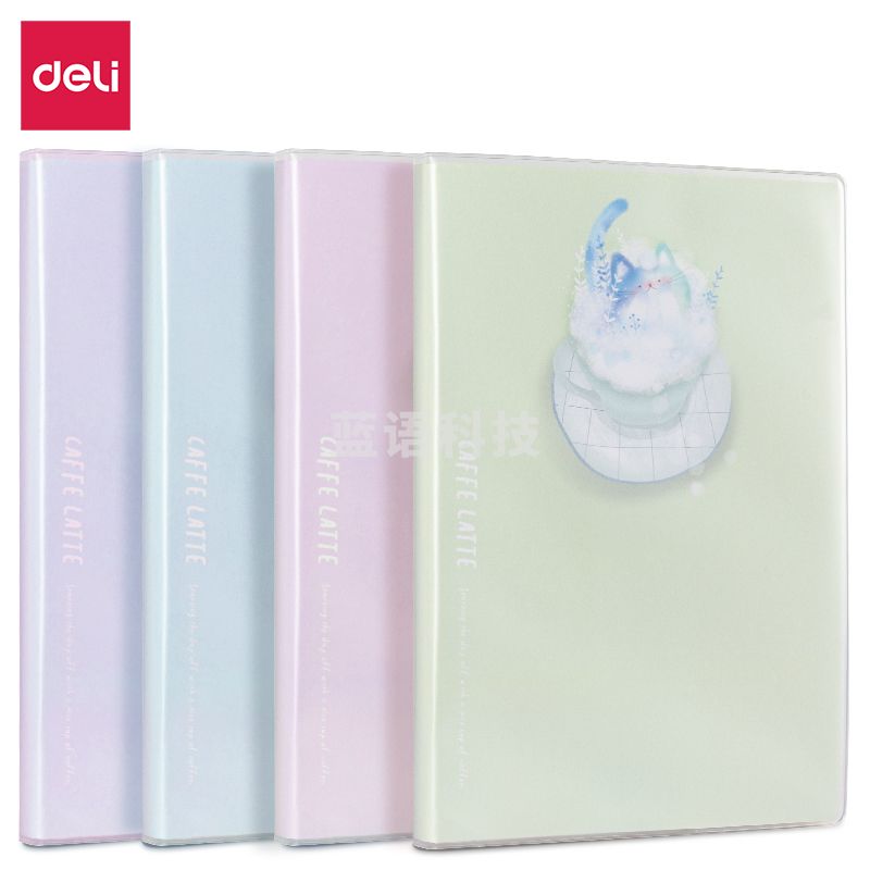 得力T16160胶套本(喵喵的茶)(本)