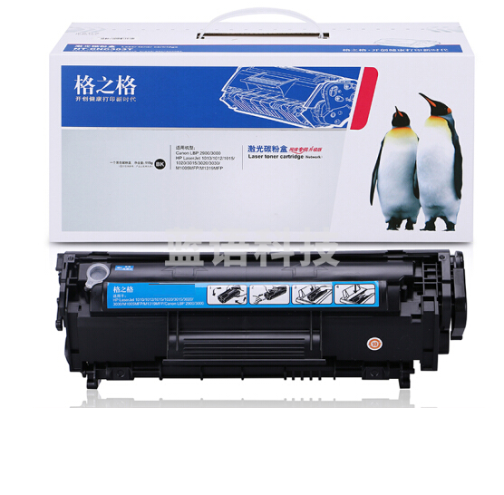 格之格NT-CNC303T硒鼓适用惠普1020 M1005 1020 1010 1012佳能LBP2900