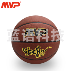 MVP 7号篮球 防滑耐磨PU篮球 TY.1330