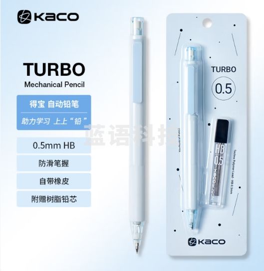 KACO 得宝 自动铅笔学生绘图活动铅笔 冰河蓝 0.5mmHB 吸卡装(1 支笔+1 盒铅芯)