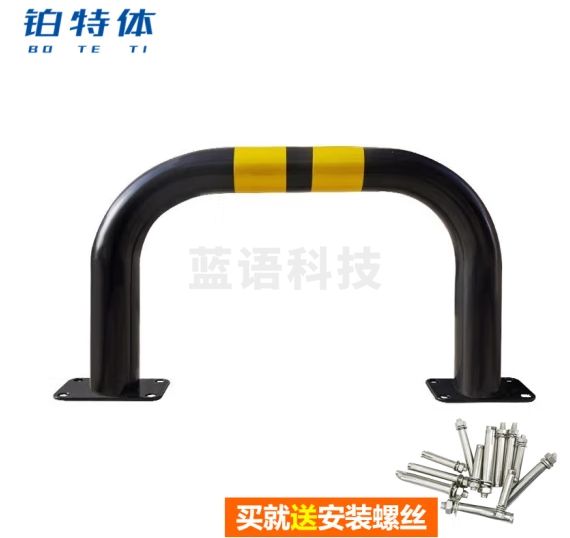 铂特体 地锁车位锁停车位地锁车位防占用专用车位龙门锁U型地库占位锁地桩阻车器【固定型】黑色 60cm