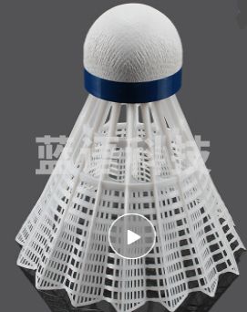 羽毛球尼龙防风塑料耐打不烂训练球六只装室内户外专业比赛耐用球 6只装/桶