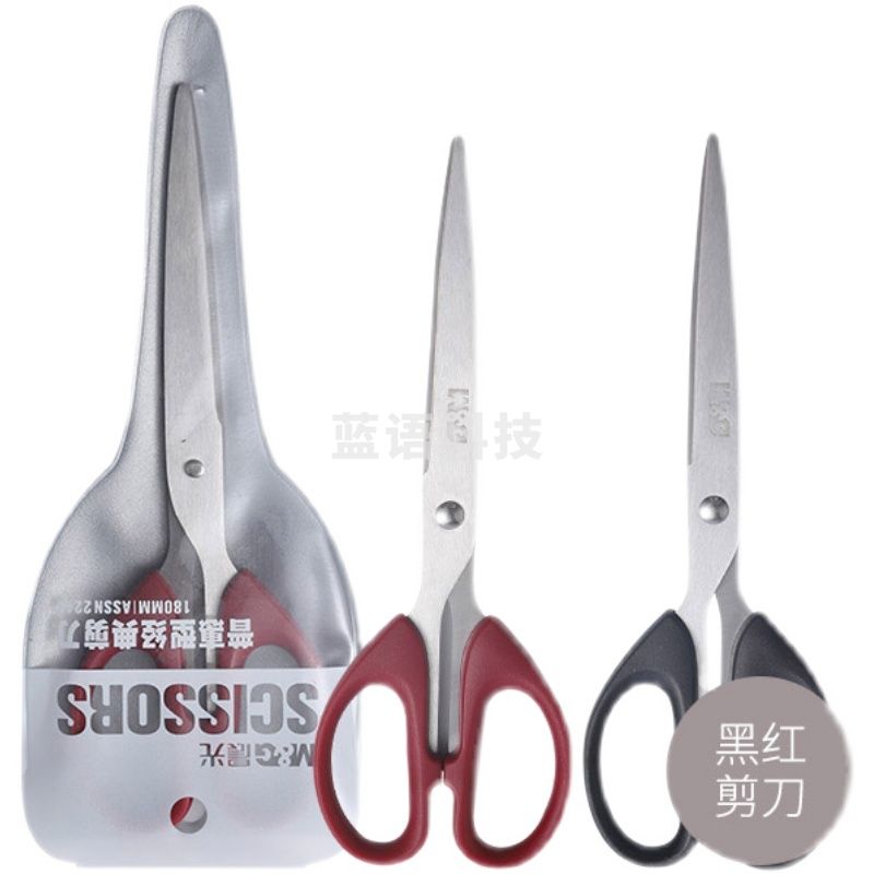 晨光ASSN2249 普惠型经典剪刀 180mm 颜色备注