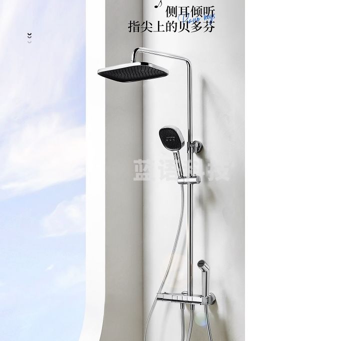箭牌（ARROW）恒温花洒全套大顶喷洗浴洗澡淋浴喷头升降多功能喷枪莲蓬头套装 四功能恒温花洒34135ZHCP