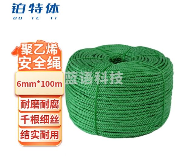 铂特体 尼龙塑料绳捆绿色户外手工编织耐磨晾衣绳捆绑绳货车刹车拉绳 6mm*100m