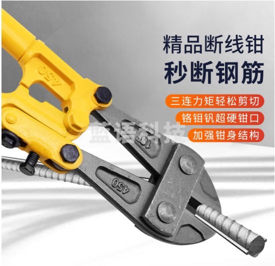麦锐欧 钢筋剪 断线钳 剪锁钢丝铁丝大钳子 大力钳破坏断丝 大力剪子非液压 24寸 断线钳600