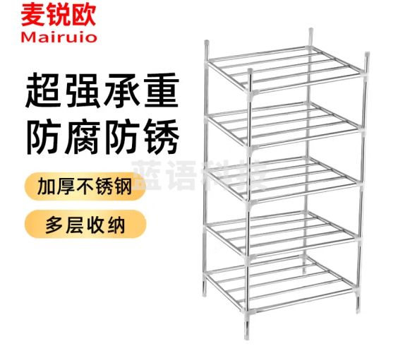 麦锐欧 不锈钢多层置物 浴室洗脸盆架多功能厕所收纳架落地卫生间面盆架 五层