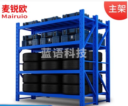 麦锐欧 置物  四层货 架展示架多功能铁架仓库储物 架 中型加厚230KG150*60*200主架