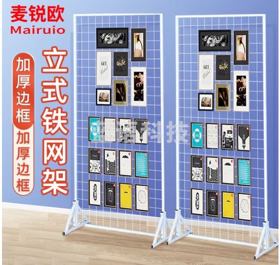 麦锐欧 立式铁网架 挂钩 落地铁丝网置物  饰品收纳作品展示架 铁艺网格挂架 80*100白色【送20挂钩+轮】