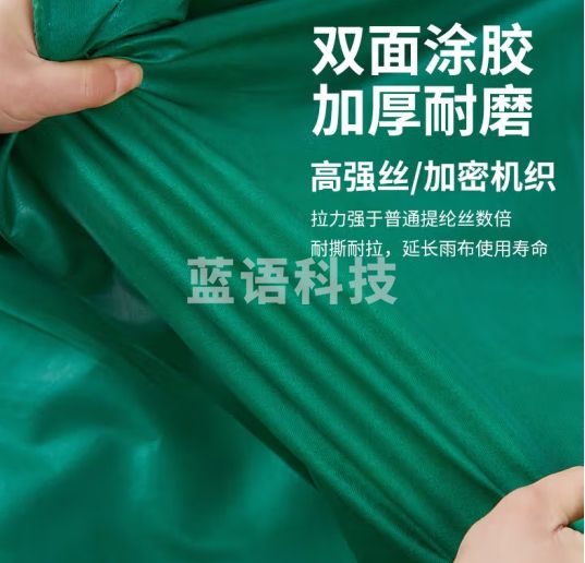 麦锐欧 加厚油布防水布防雨布篷布户外防雨防晒布 pvc刀刮布遮阳遮雨棚布货车帆布蓬布 10米*15米