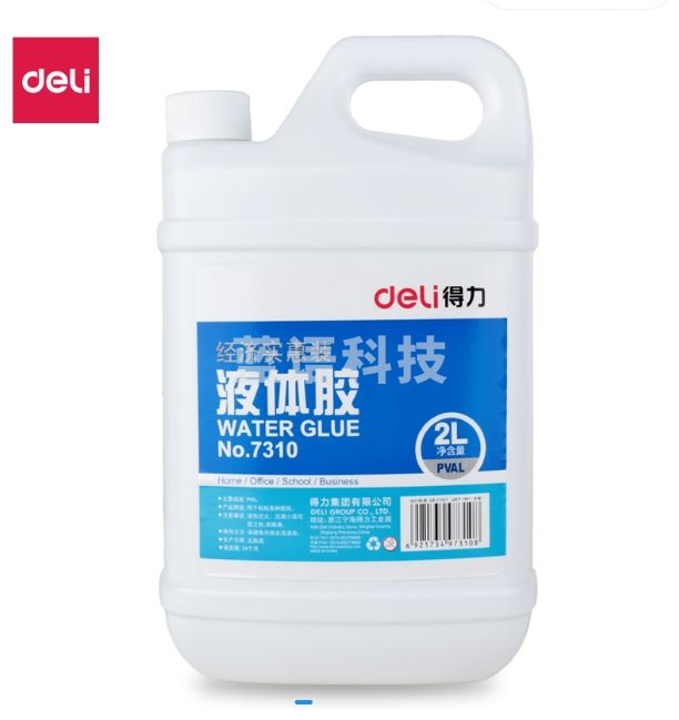得力7310液体胶(透明)(2L/瓶)