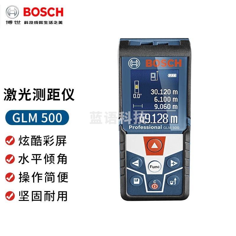 博世/BOSCH BOSCH 博世（BOSCHGLM500多功能测量工具50米红外线激光测距仪电子尺倾角测量彩屏 GLM500 测绘专用仪器