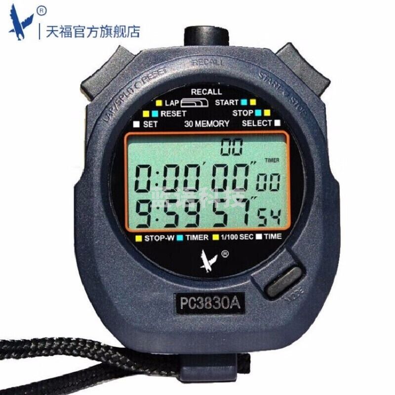 天福 PC3830A 30道 计时器/计步器 产量计数器