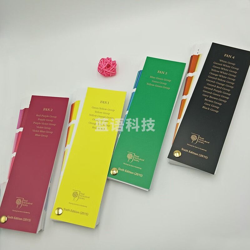 立始 英国皇家园林协会RHS植物比色卡