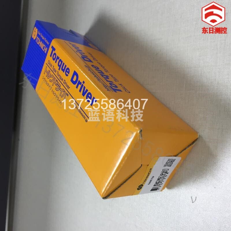 原装日本东日TOHNICHI螺丝刀扭力批RTD15CN/30CN/60CN/120CN/500CN 50RTD(10-50kgf.cm)