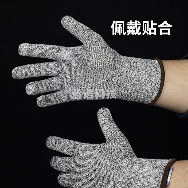 恒辉 防割手套 5级防切割劳保防扎防割伤 玻璃厂钢板不锈钢 DGX01M&C18029