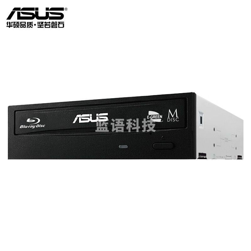 华硕（ASUS） CD/DVD刻录机USB台式笔记本电脑PC/MAC外接移动高速读写内置蓝光光驱 16倍BW-16D1HT