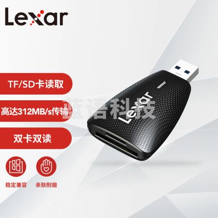 雷克沙（Lexar）USB3.1读卡器 LRW450URBCN 多合一 TF/SD 二合一 监控记录仪TF卡相机SD卡多功能读卡器 多卡多读 稳定兼容