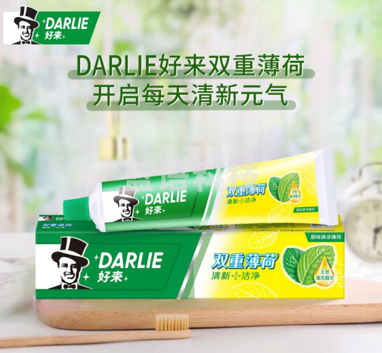 黑人 双重薄荷牙膏225g 清新口气 防蛀固齿