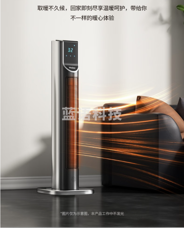 海尔 Haier 取暖器HNS2210A机械款暖风机 立式电暖气