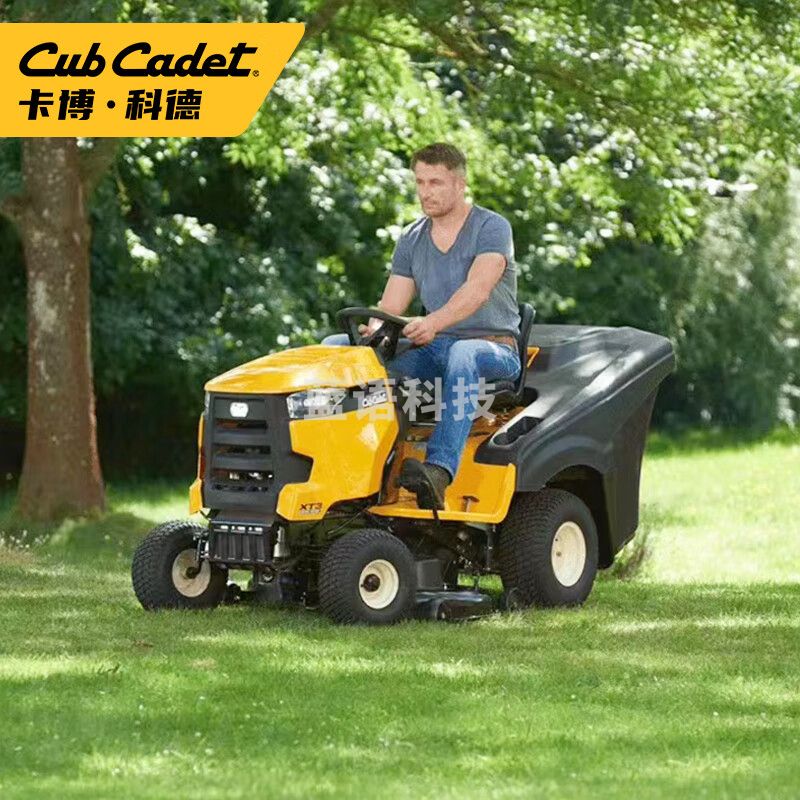 卡博科德 1023割草机  草坪车