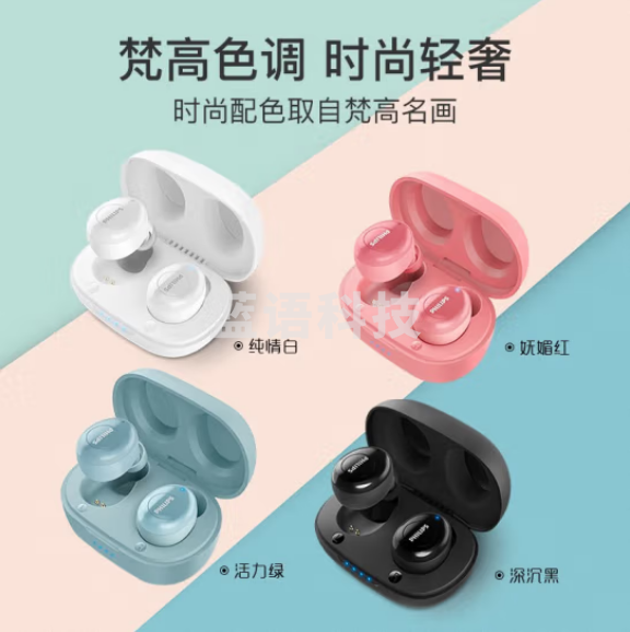 飞利浦（PHILIPS）TAUT102S真无线蓝牙耳机防水运动耳机 双麦回音降噪苹果华为小米安卓手机通用 红色