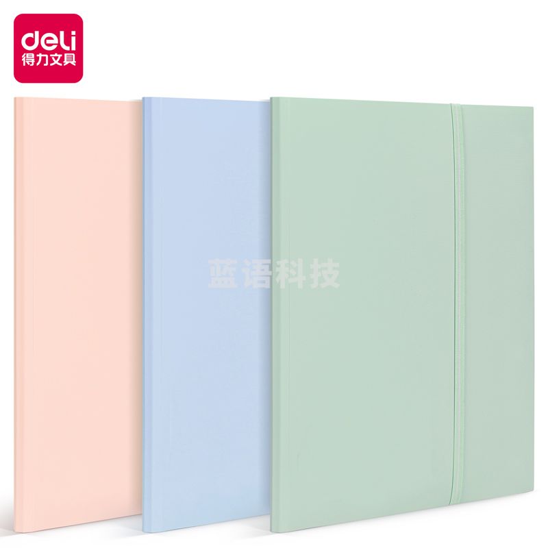 得力72636 A3分类试卷册(混)(个)