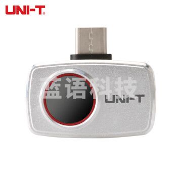 优利德（UNI-T）UTI256M 红外热成像仪手机模组 便携式夜视仪USB外接热像仪