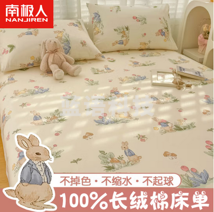 南极人 纯棉全棉床裙床罩单件百分百棉双人床裙套单人床垫套床单席梦思 小清新 180*200cm